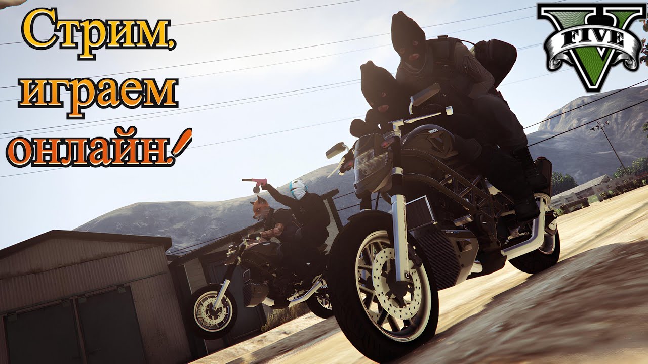 GTA5 Enhanced играем онлайн 2026 #shorts #gta #gta5 #гта #automobile
