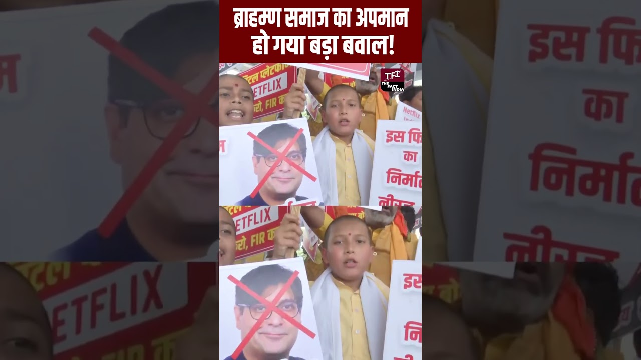 Brahmin समाज का अपमान! हो गया बड़ा बवाल | Ghooskhor Pandat | #Brahmin | Brahmin Protest | TFI |