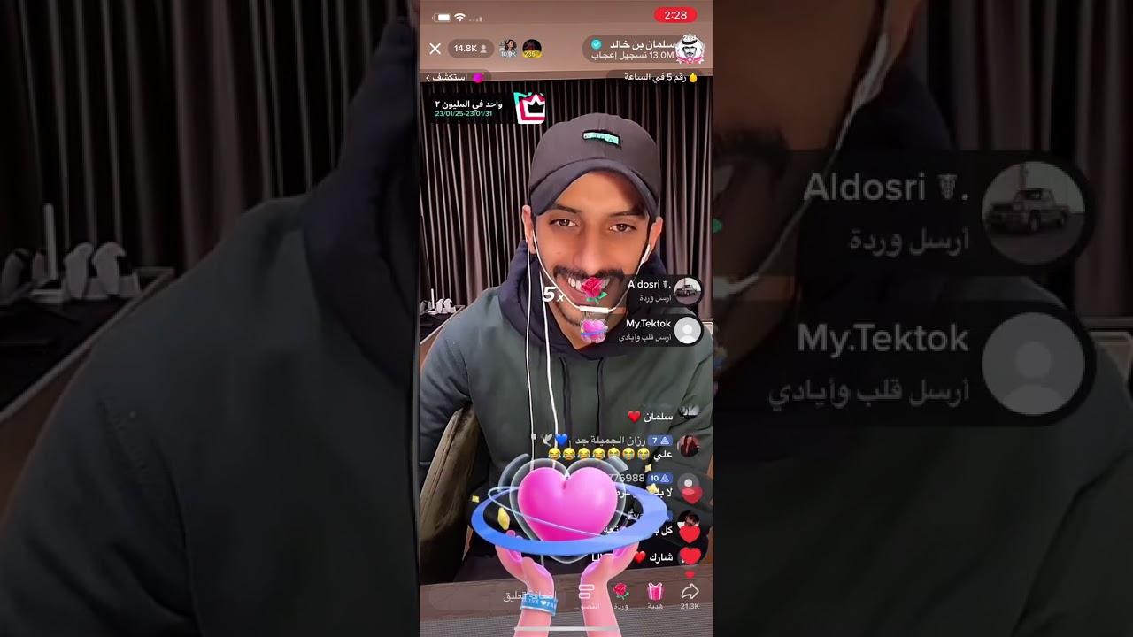 بث سلمان بن خالد مع هستور وتركي بن خالد 😂😂