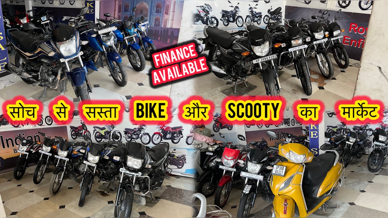 22 हजार से गाड़ी मार्केट हिला फ़िर सस्ती गाड़ी 🔥| Second Hand Bike Sandila | Splendor |  HF 