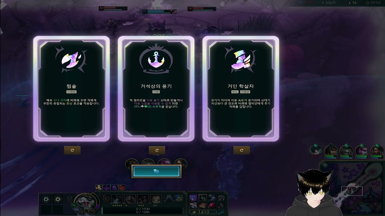 [LOL 아수라장] 직스 폭탄 난사  I 금쪽이네 일기 265