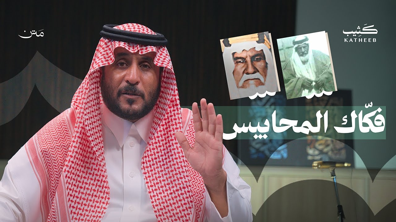 من هو أخو سنيده - الشيخ سعد بن غنيم ؟ | متن