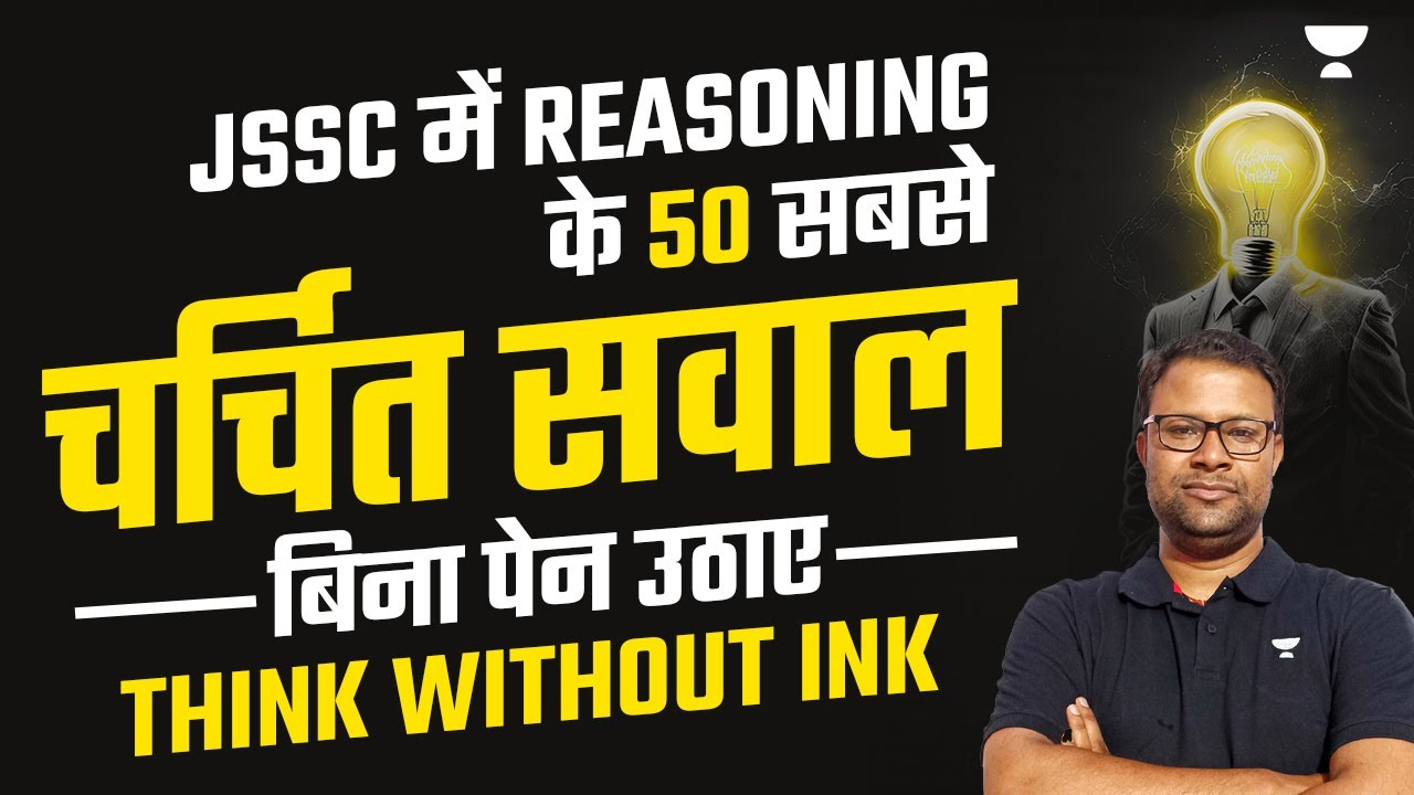 Reasoning for JSSC CGL 2023 | Class-1 | Anand Kumar | Unacademy Jharkhand