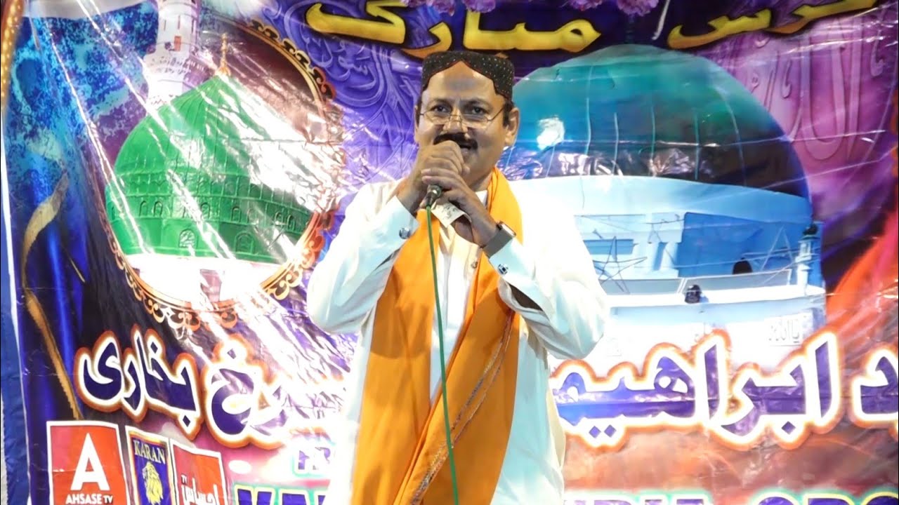 Comedain Manzoor Chandio | Ibrahim Shah Bukhari Melo | 2024 Funny Video