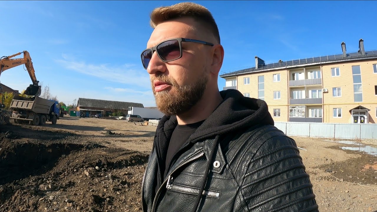 Строительство многоэтажки. Копка котлована. Подготовка основания.