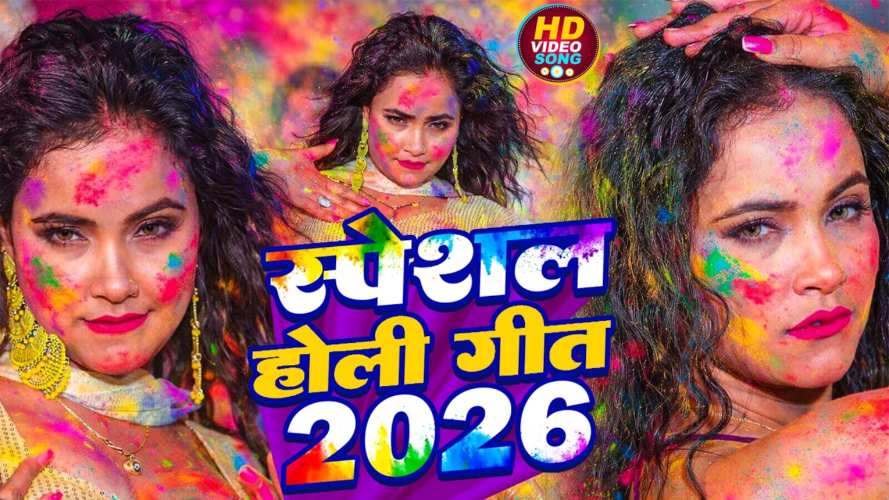 #video | #शिल्पी राज के कमर तोड़ गाने | #Shilpi Raj, #Tuntun_Yadav | #New Bhojpuri Song 2025