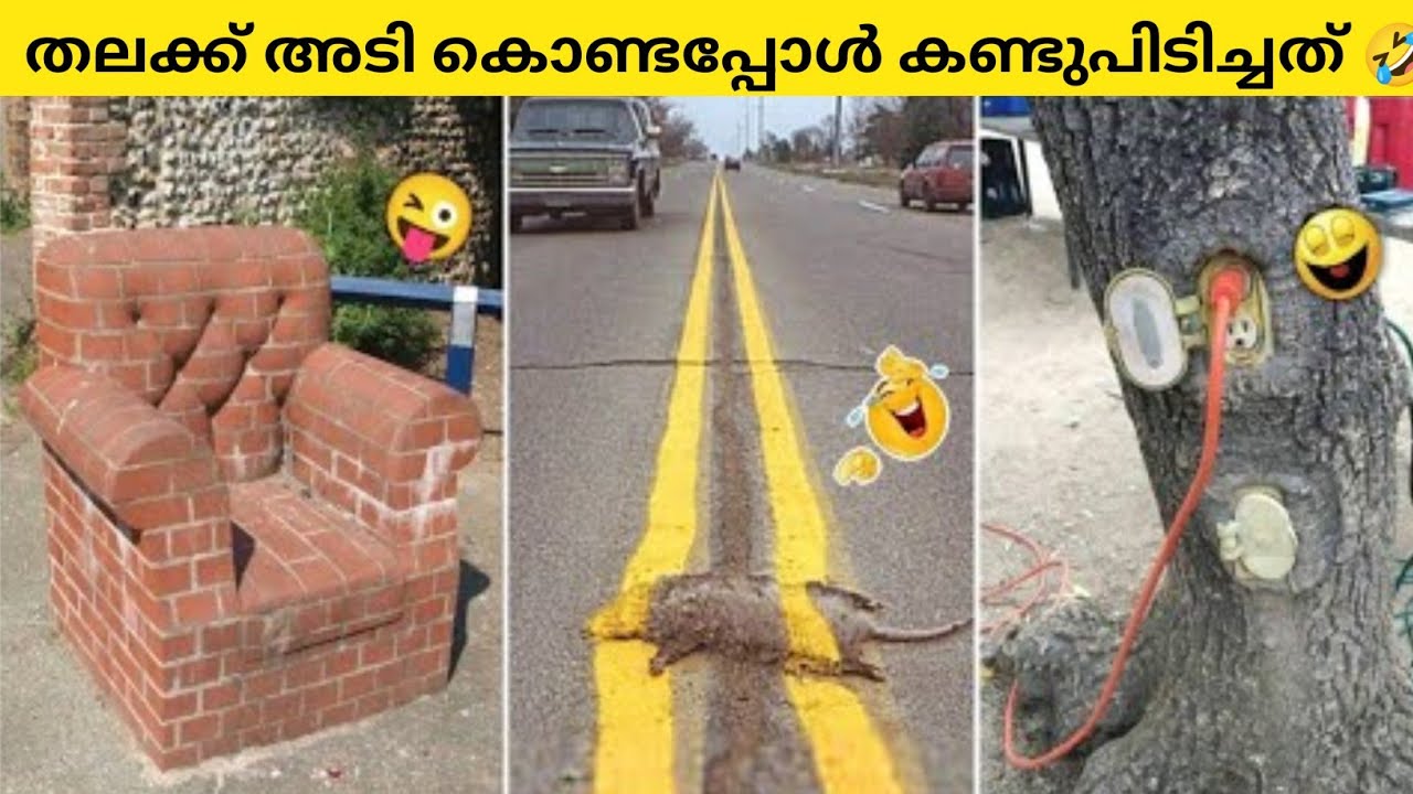 ചിരിപ്പിച്ച് കൊല്ലുന്ന കണ്ടുപിടുത്തങ്ങൾ | Indian Jugaads|Funny moments |innovative products|90sKID