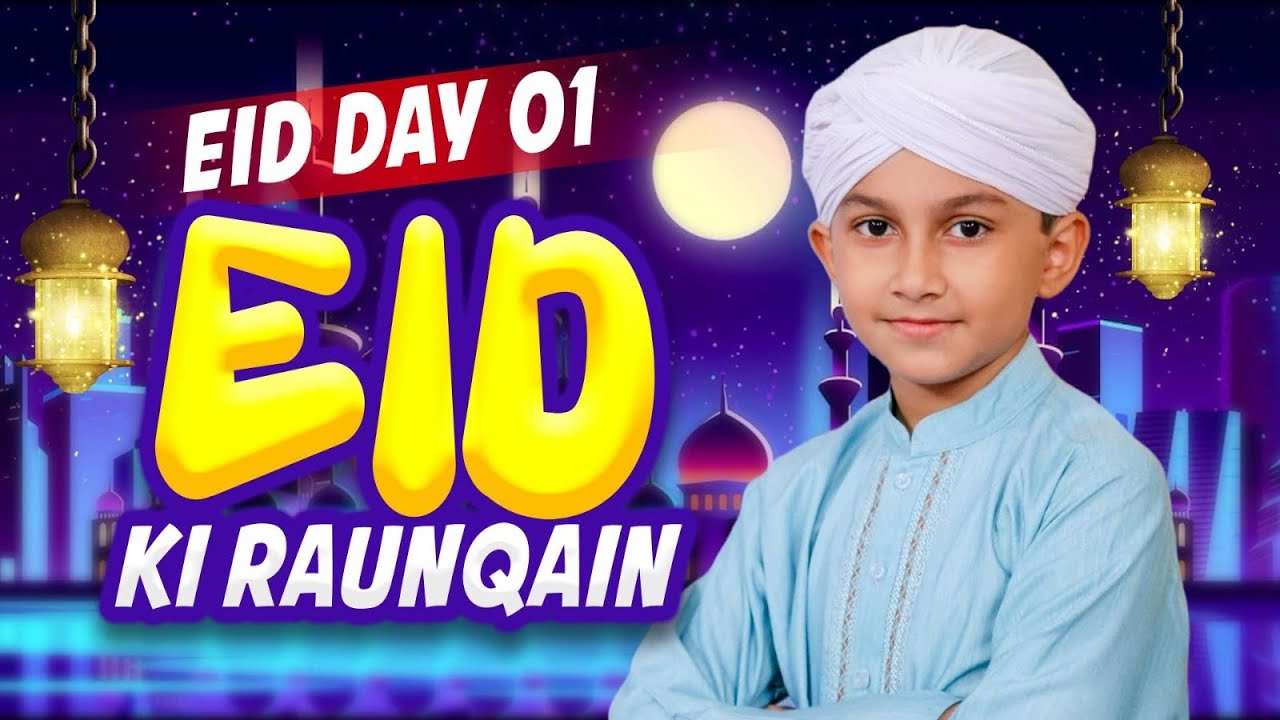 Eid Ki Ronaqain Episode 01 | Eid UL Fitr Special 2024 | Kids Madani Channel