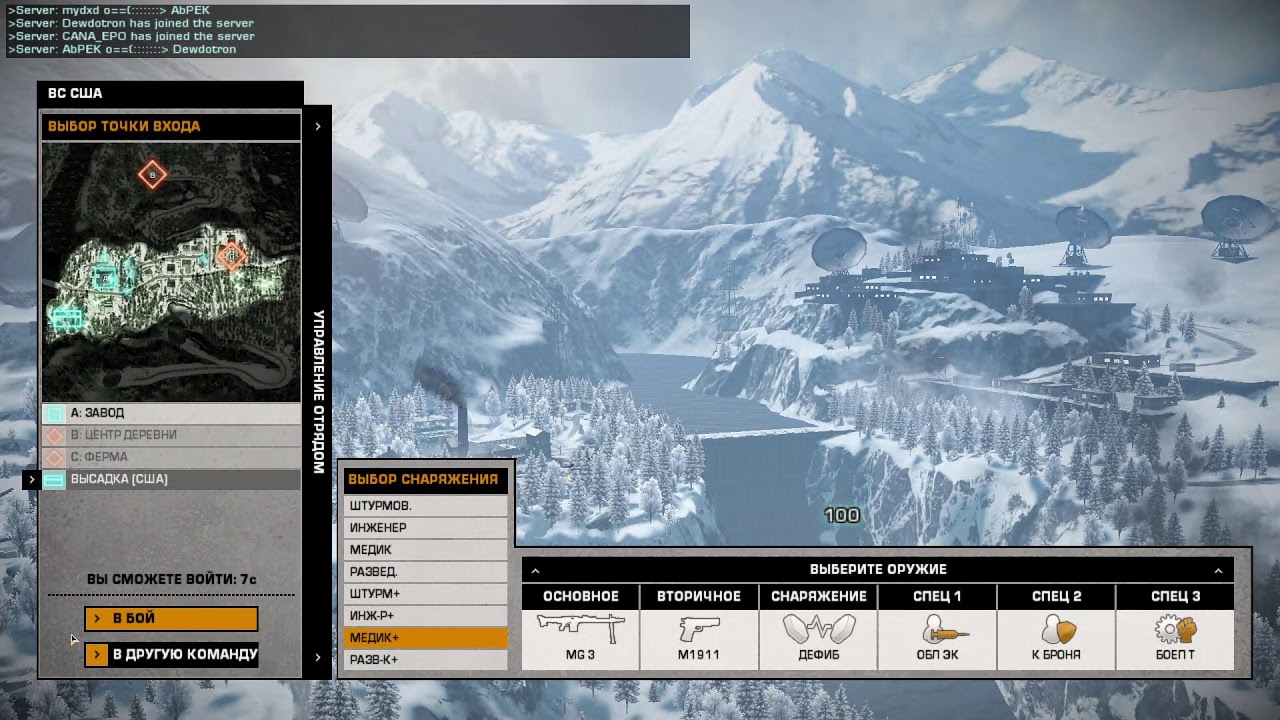 Battlefield: Bad Company 2 PC💻on Gamepad🎮XBox One S