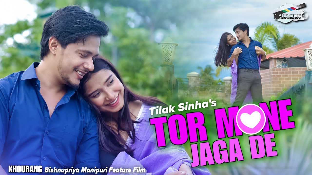Tor mone jaga de | KHOURANG | Tilak Sinha | Bishnupriya Manipuri Song   #khourang  #tormonejagade