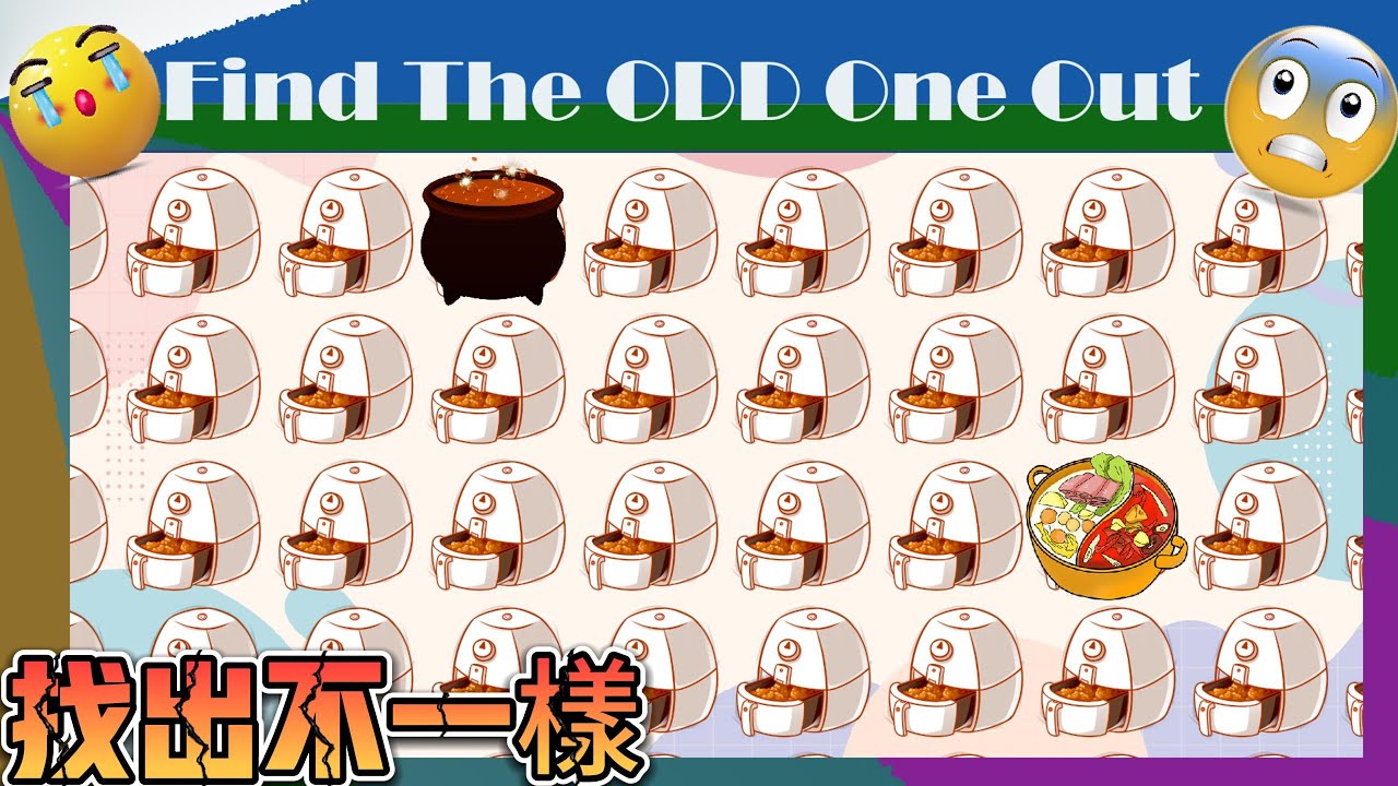 Find The Difference #31 找找不同｜Find The Odd Emoji Out l Emoji Puzzle Quiz｜FunnyDaddy945