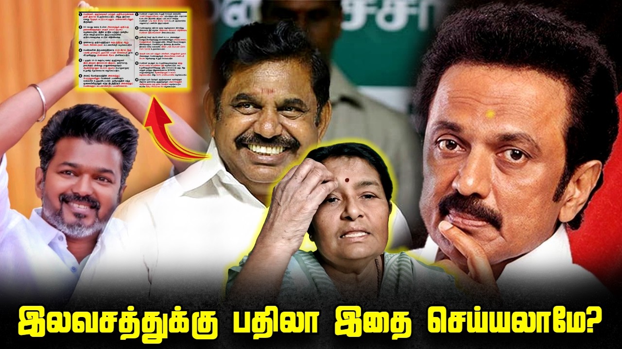  நம் தமிழ்நாட்டில் விவசாயிகளுக்கு என்ன தேவைப்படும்