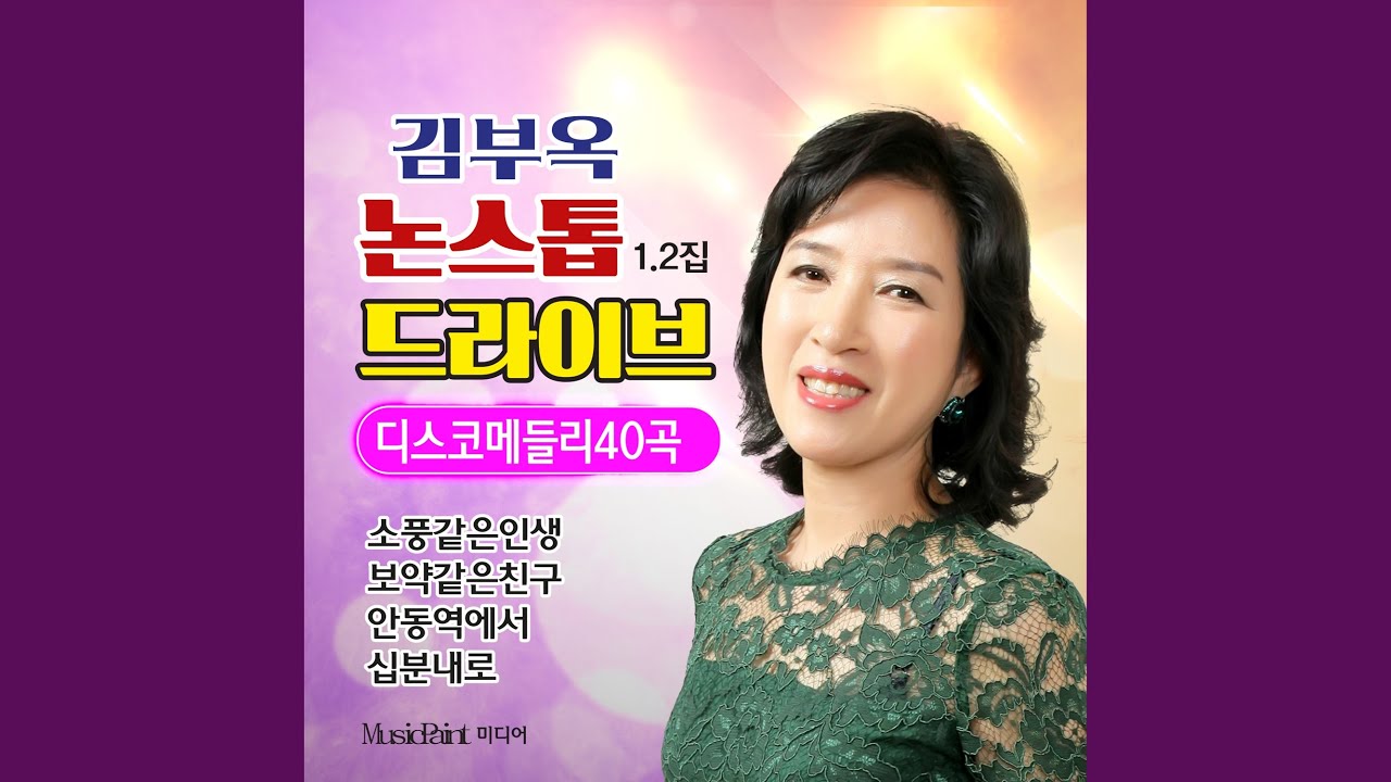 시계바늘