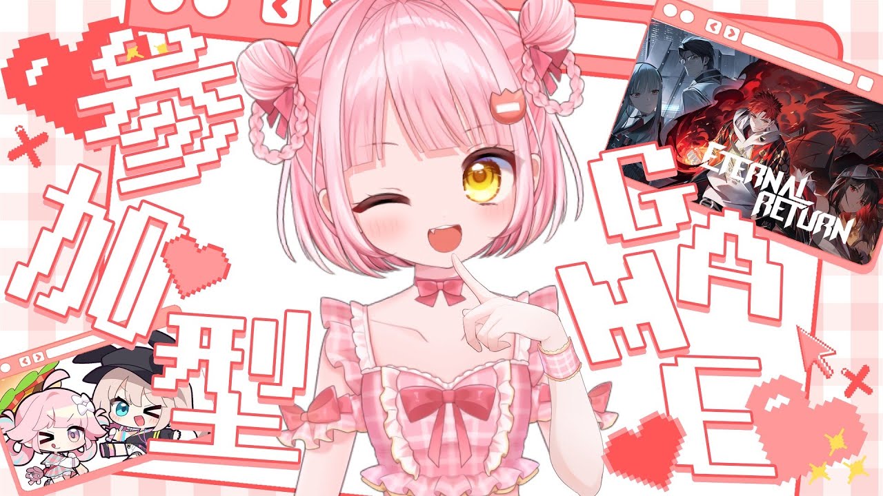 【#EternalReturn】駆け込みランク！！ゴールドになりたい　【#エターナルリターン】