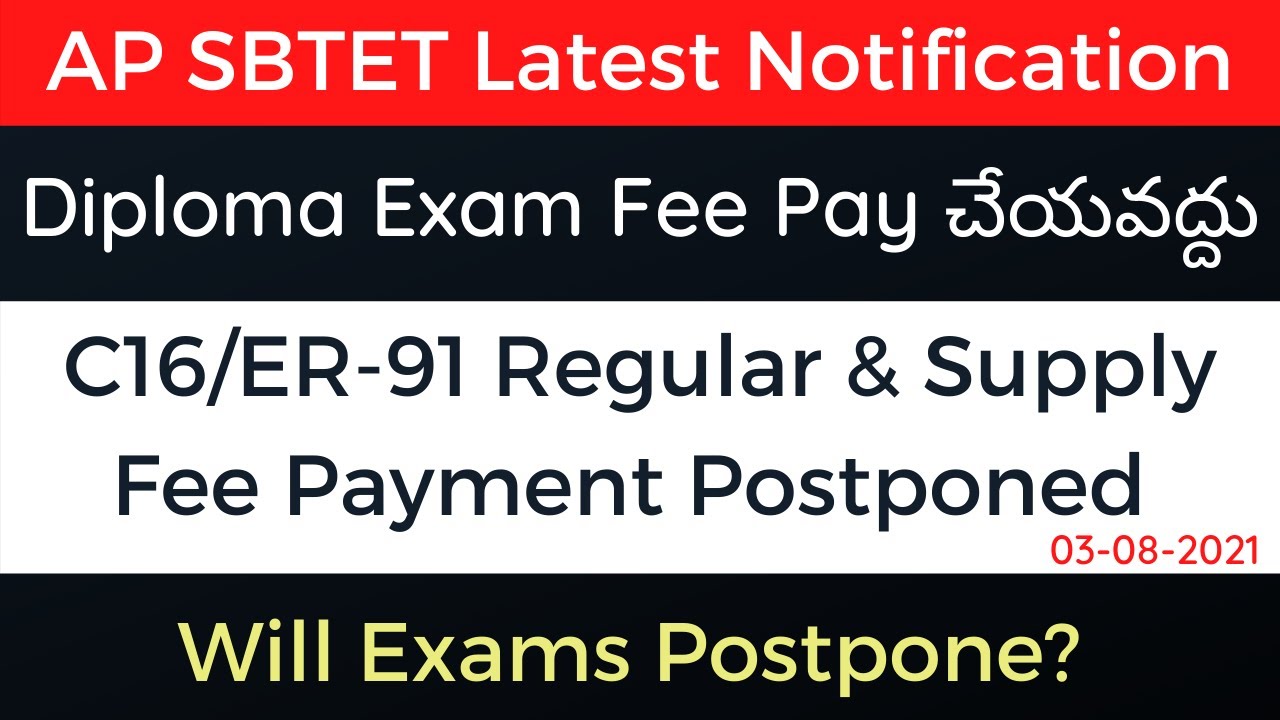 Don't Pay Diploma Exam Fee - Fee Payment Postponed || Will Exams Postpone?
