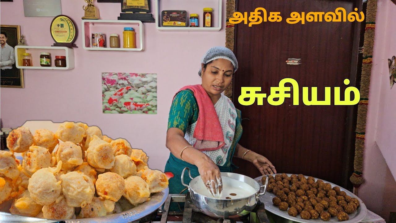 சுசியம் அல்லது சுழியம் செய்முறை விளக்கத்துடன் வியாபாரத்திற்காகவும் பயன்படுத்தலாம்👌