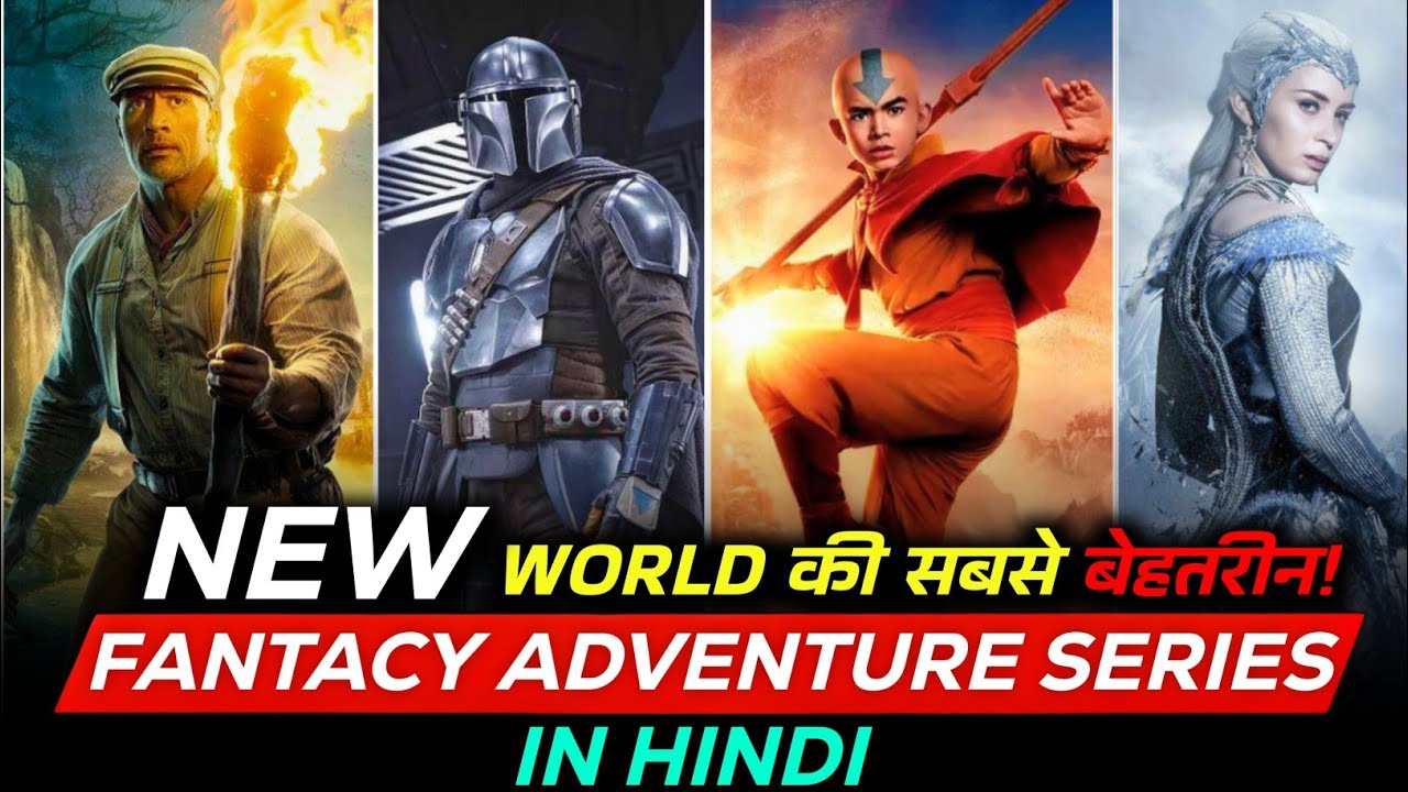 Top 7 Best Fantasy Adventure Series (You NEED To Watch!)