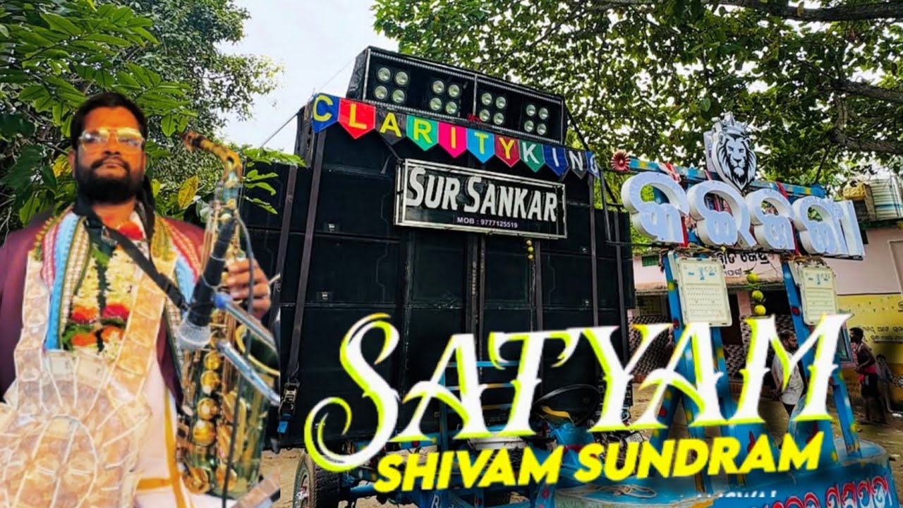 Satyam Shivam Sundram || Saxophone Song || Sur Sankar Musical || Saxophone - Sankar Dada ||