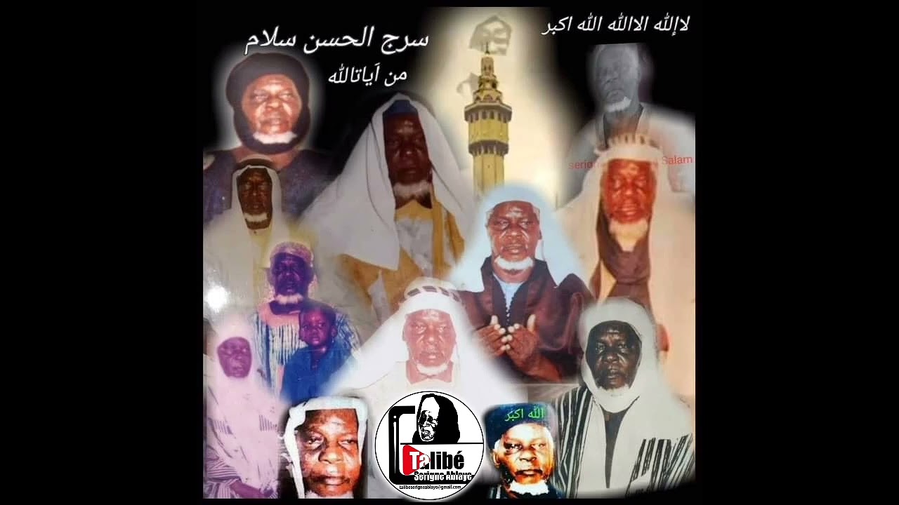 TEMOIGNAGE SUR SERIGNE HASSANE SALAM