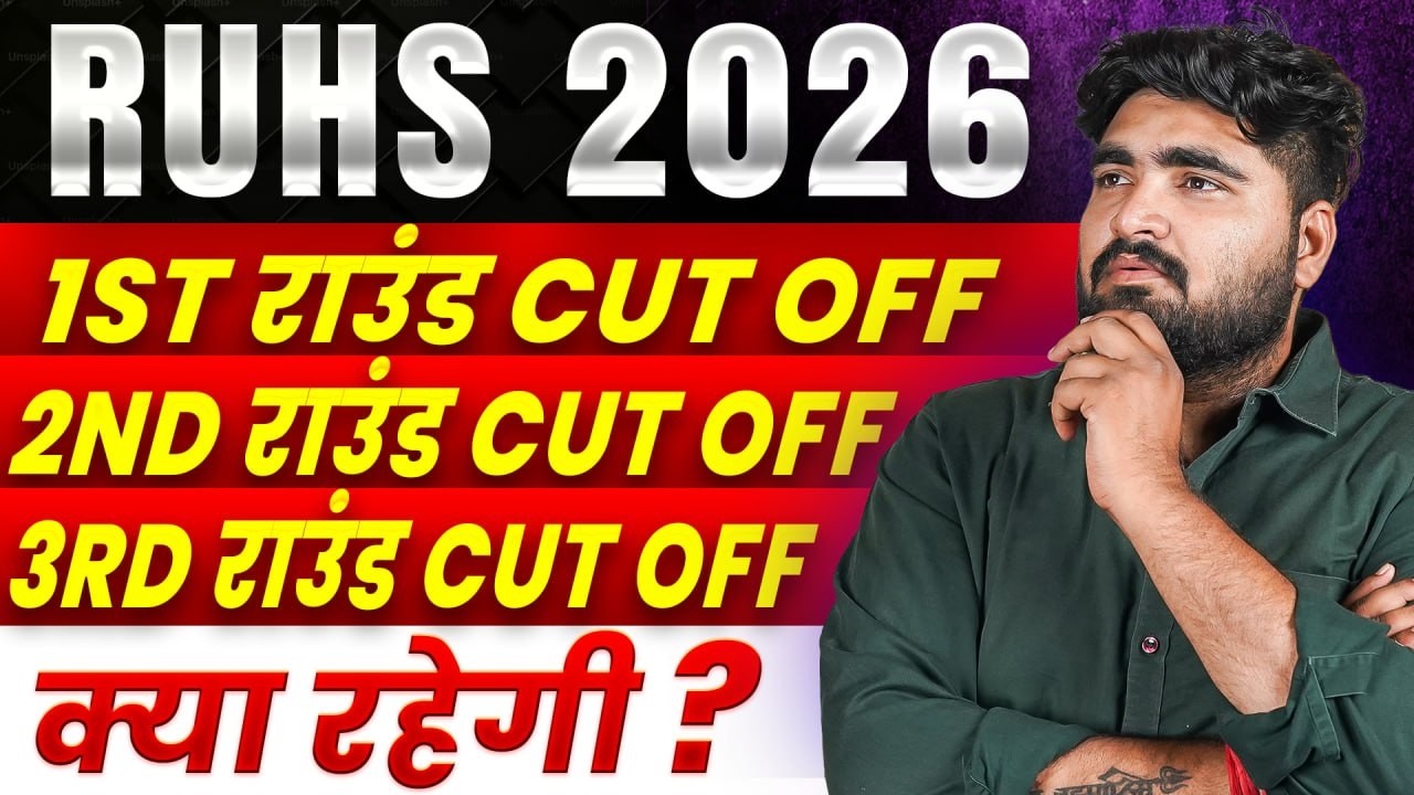RUHS BSC Nursing 2026 🔥 Result Out! But Cut-off जान लो ! | Govt college mil sakta hai ? #bscnursing