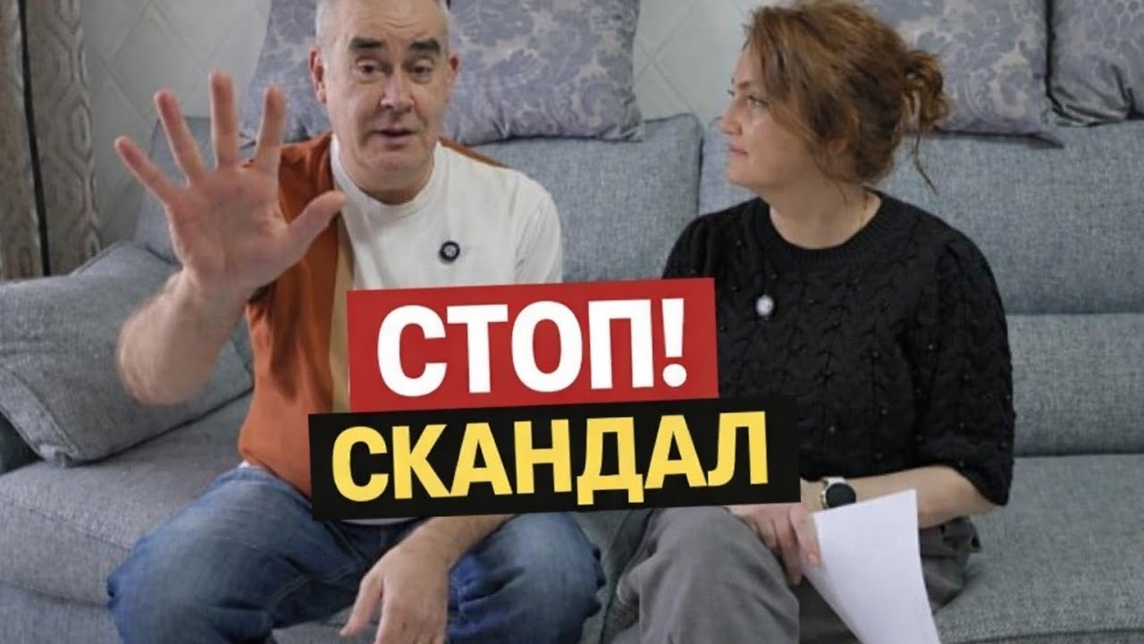 ШОК! Любовницы, измены и развод… Разговор с мужем закончился СКАНДАЛОМ