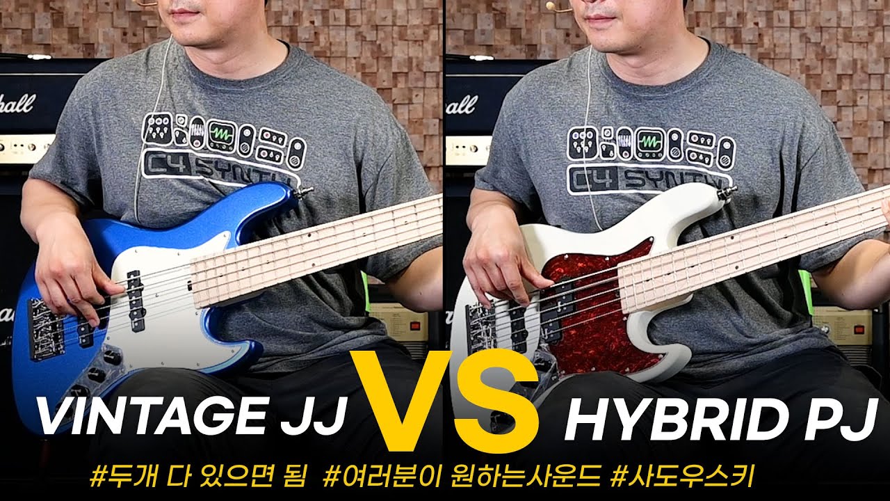 여러분이 원하는 베이스 사운드를 찾아보세요! 사도우스키 재즈VS피제이 베이스 사운드 비교  #베이스 #sadowsky #프리버드 #투데이스기어#TODAYSGEAR
