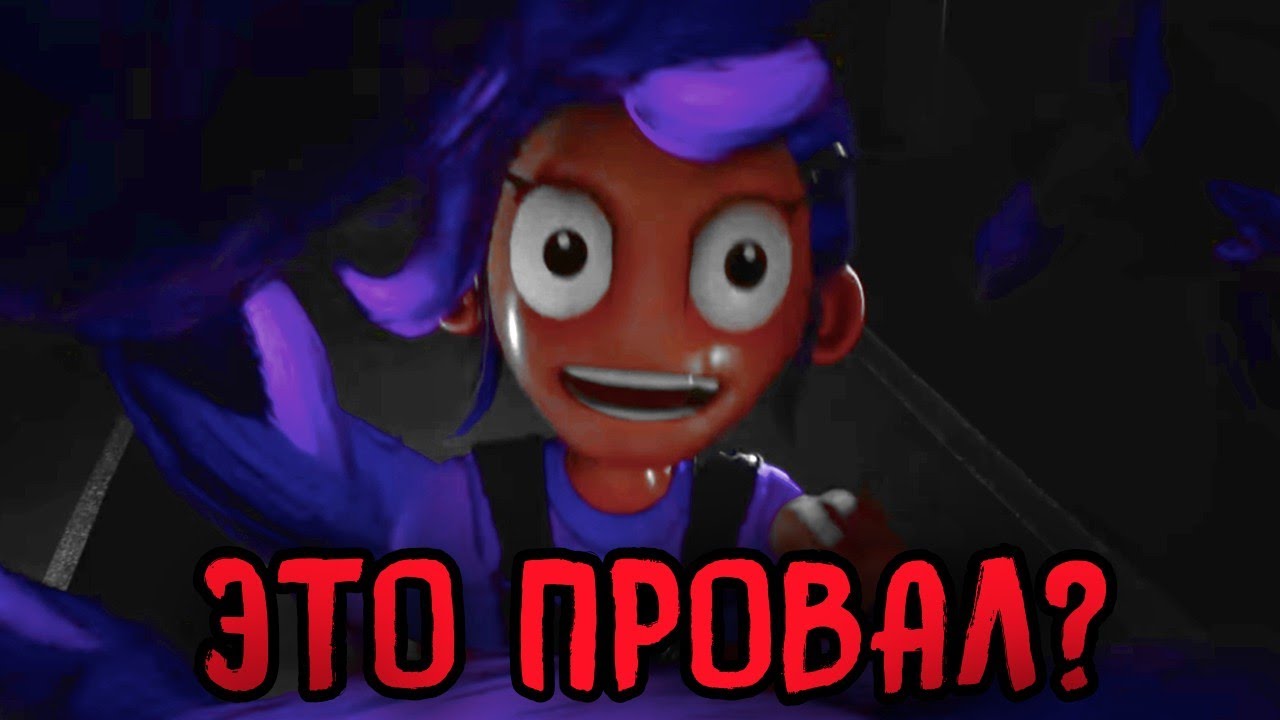 У POPPY PLAYTIME ГЛАВА 5 БОЛЬШИЕ ПРОБЛЕМЫ! Игровой трейлер, критика, и другое... | Poppy Playtime