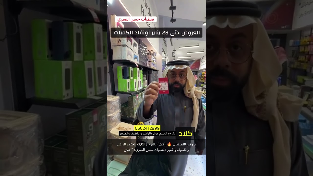 كلاد خرررررببههها اسعار حرررررررق 🔥 يابلااااش 😍