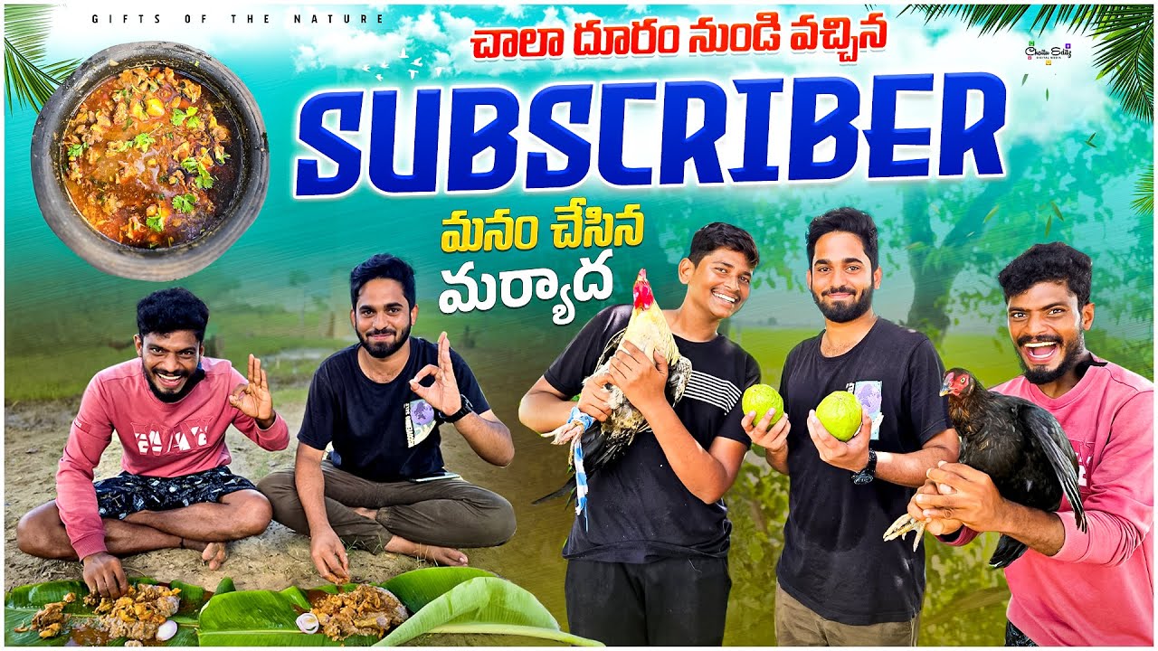 చాలాదూరం నుండి మనకోసం ఒక సబ్స్క్రయిబర్ వచ్చారు🤩 || నాటుకోడి పులుసు రాగిసంగటి చేసాము😍 #ragisamgati