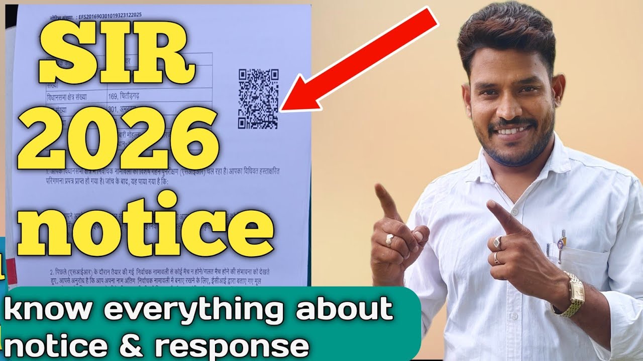 ऐसा नोटिस आएगा | sir draft list name check| sir draft list download | voter id card online apply