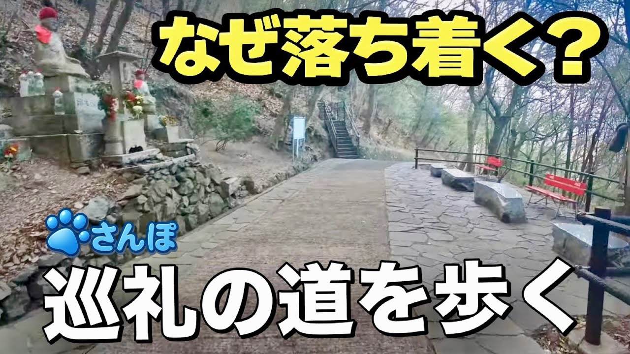 【4K/屋島散歩】巡礼の道を歩く｜屋島寺参道トレッキングWalking the Pilgrimage Path | Yashima-ji Temple Approach Trek【ASMR】【癒し】