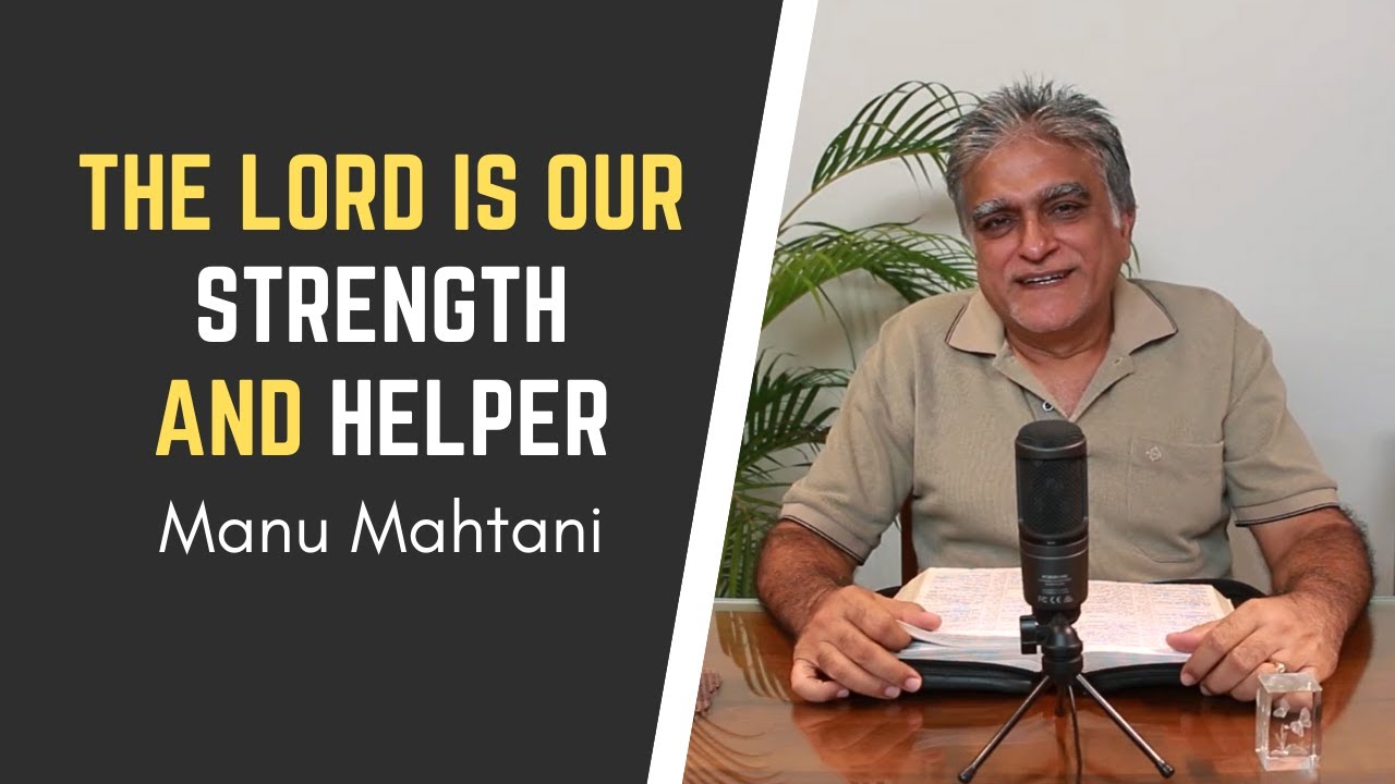 The Lord is our Strength and Helper | Manu Mahtani
