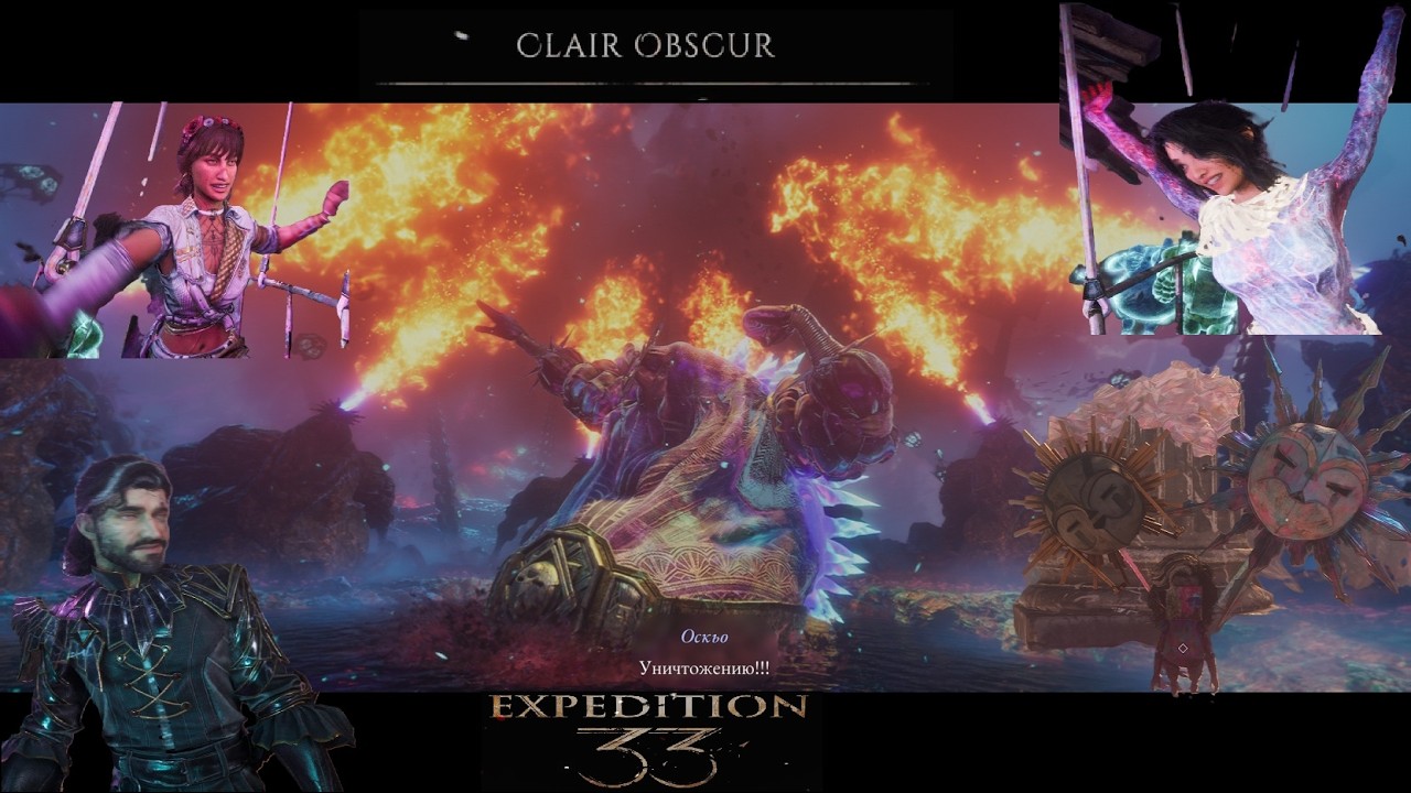 #30 Оскьо\CLAIR OBSCUR #прохождениеигры #clairobscurexpedition33 #геймплэй #gameplay #fypシ