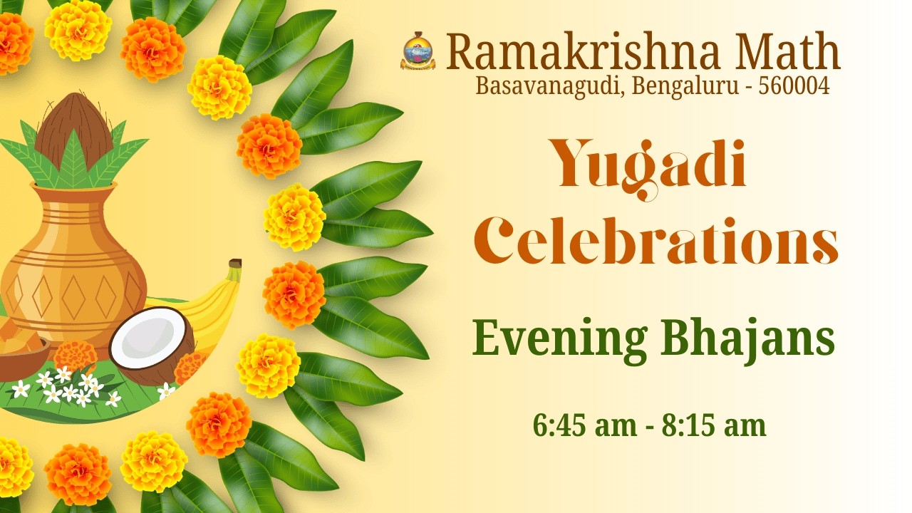 Sandhya Aarati & Special Bhajans - Yugadi Celebrations - March 19, 2026