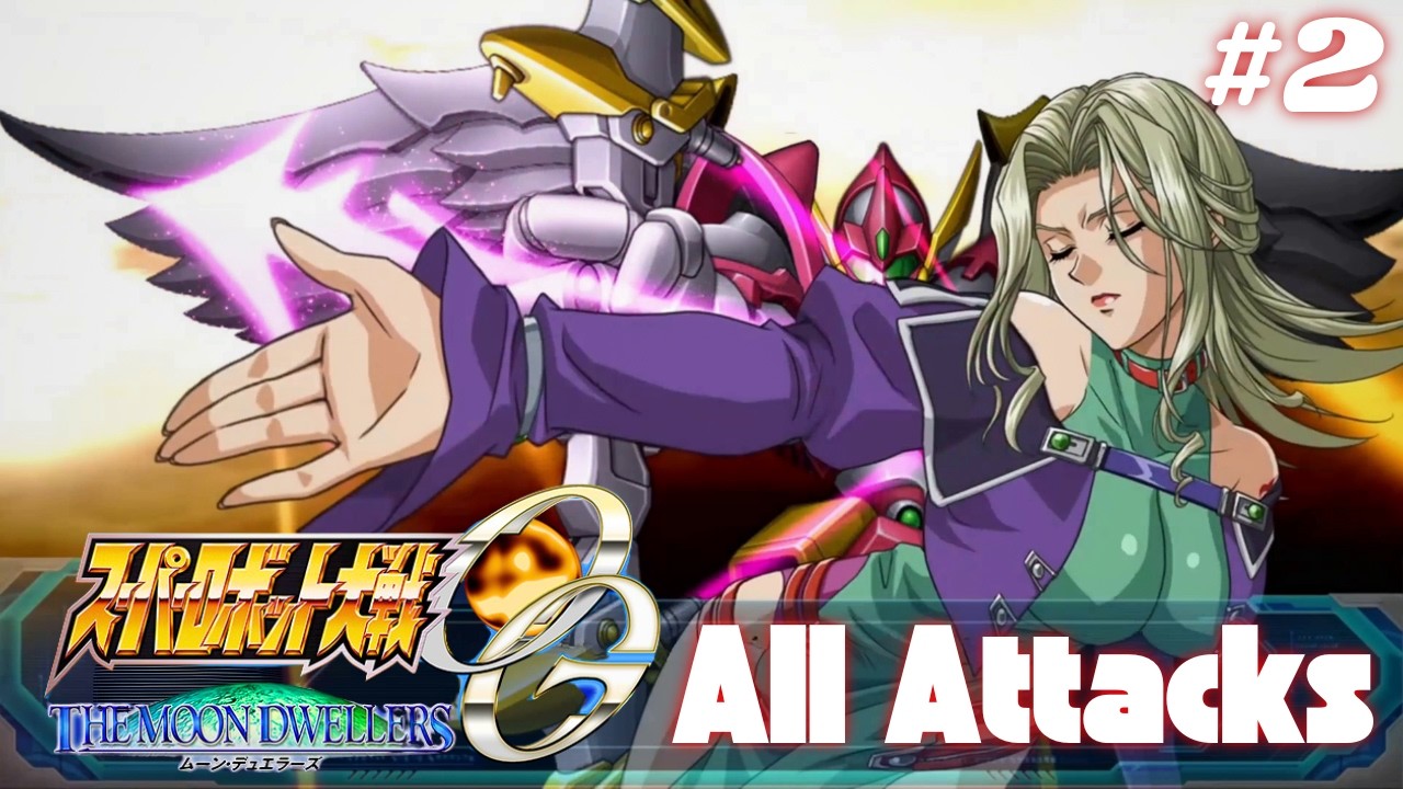 Super Robot Wars OG The Moon Dwellers | All Attacks [Pt.2]
