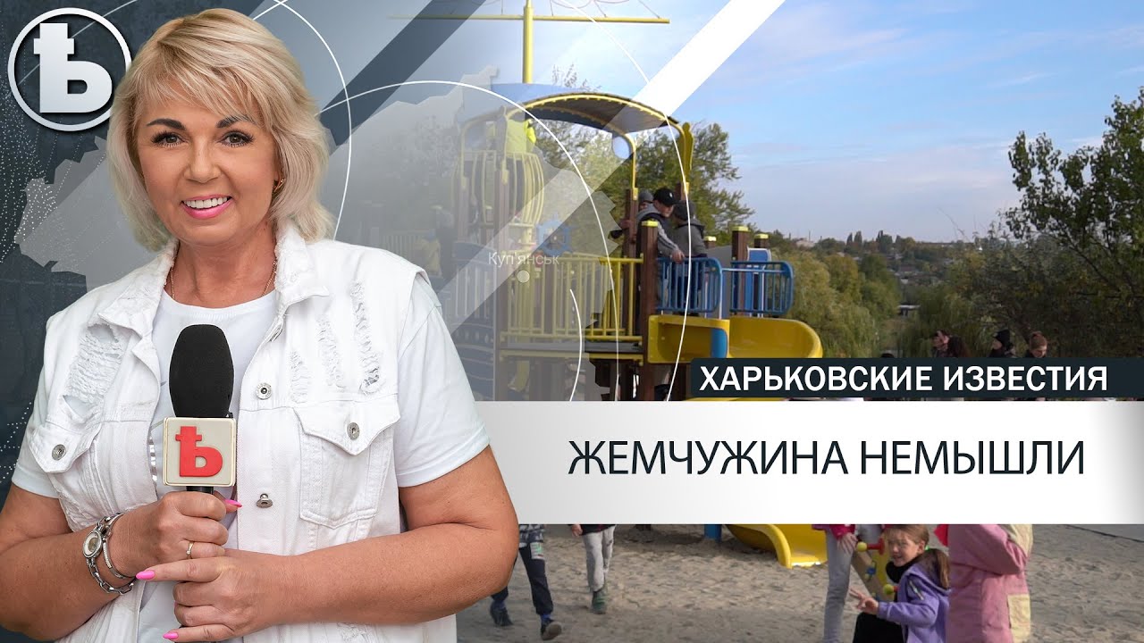 Глобальное преображение - в Харькове провели реконструкцию Петренковского карьера