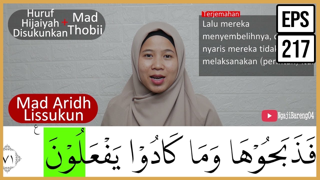 MENGURAI TAJWID SURAH AL BAQARAH AYAT 70-71 ARTINYA, CARA BACA & CONTOH PENGUCAPANNYA - EPS 217