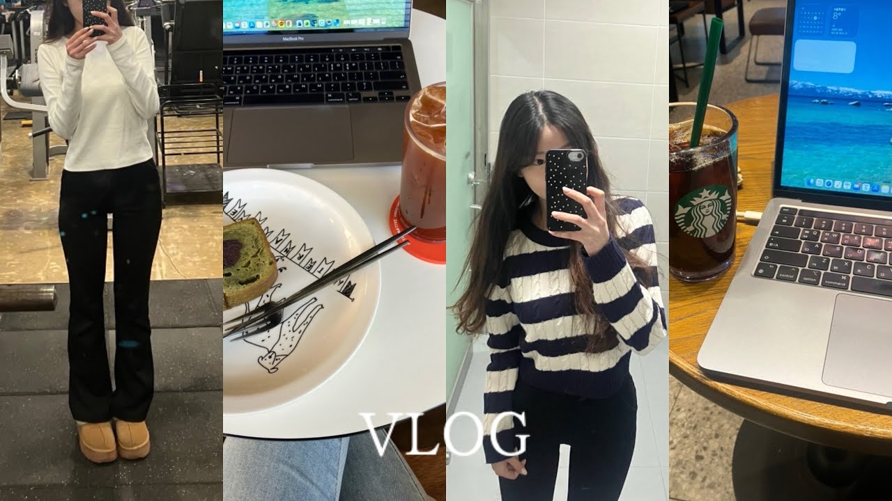 [VLOG] 마지막 수강신청 ✨ • 필라테스 강사 • 연세우유빵 🍫 • 면접 • 도서관 • 취준생 브이로그