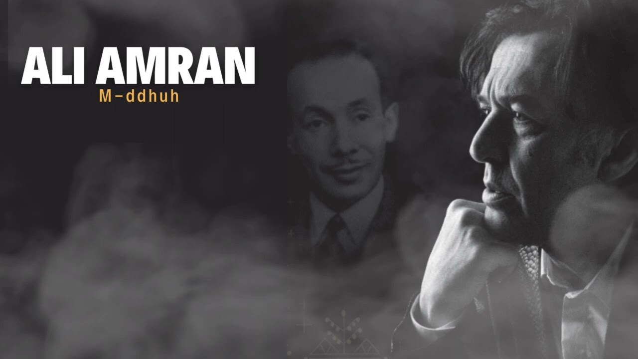 Ali Amran - M-ddhuh