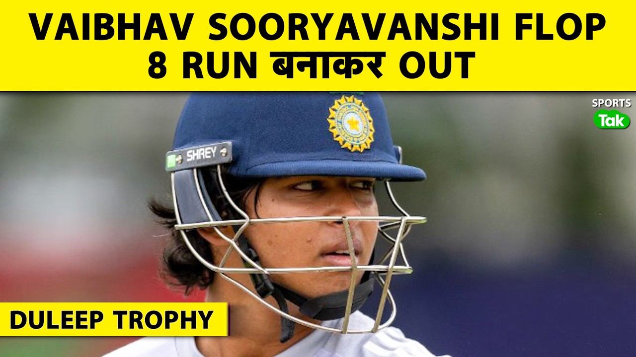🔴BREAKING: VAIBHAV SOORYAVANSHI का DULEEP TROPHY DEBUT FLOP! सिर्फ 8 रन बनाकर हुए OUT