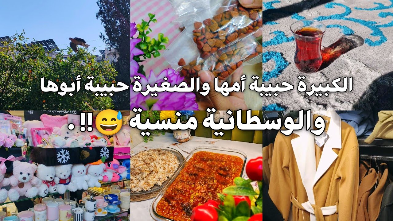  الأوضاع الأخيرة بحلب 🥺!! ، أجواء أم البنات بالسوق 🤭✨ .. 