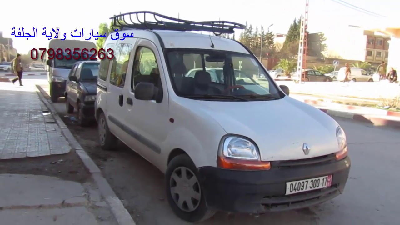سوق سيارات ولاية الجلفة سيارة كونغو محرك voiture renault congoo 2000 motuer 1 .9