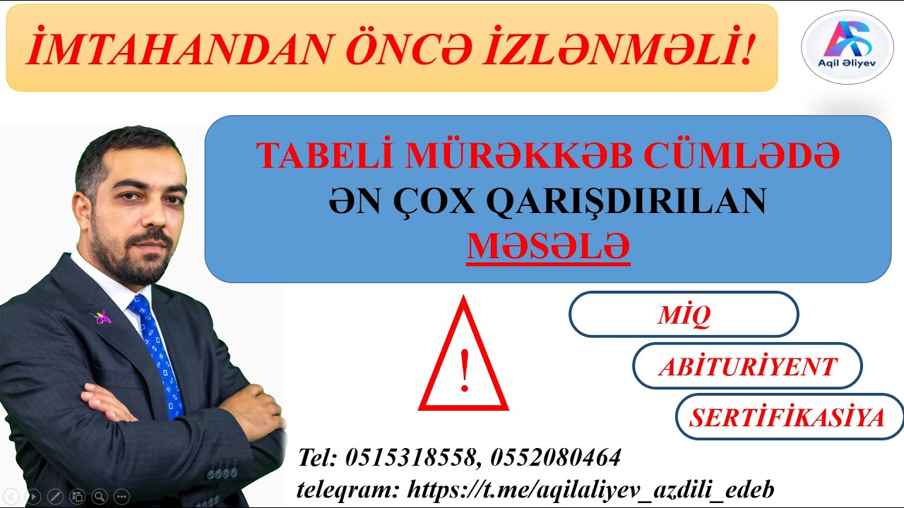 TABELİ MÜRƏKKƏB CÜMLƏDƏ ƏN ÇOX SƏHV EDİLƏN MƏSƏLƏ. #miq #abituriyent #azdili #exam #study