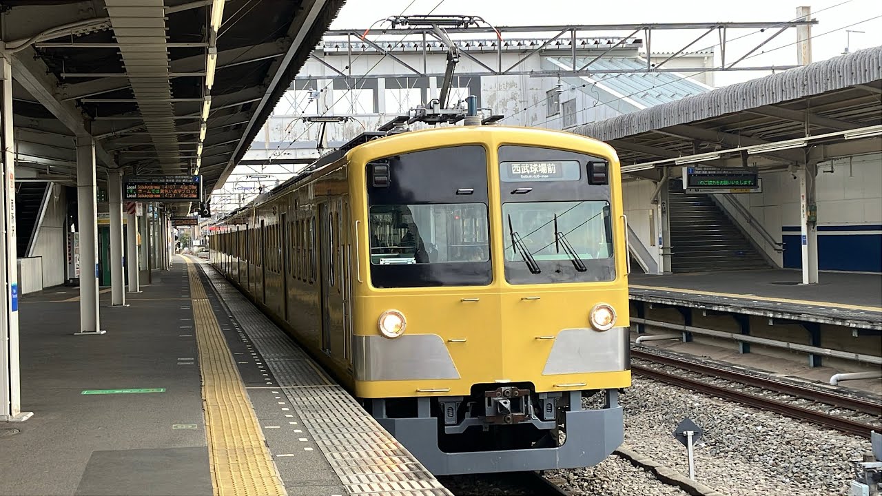 西武101系263編成（黄色）　各駅停車西武球場前行きが西所沢駅を発車