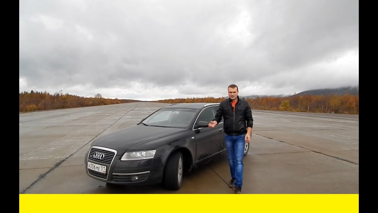Знакомство с Audi A6 2.7 TDI Quattro. Не дружите с лохами! 