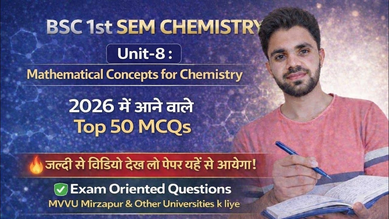 1️⃣ BSc 1st Sem Chemistry Unit-8 Mathematical conceptsofchemistry| Top 50 Most Important MCQs 2026 🔥