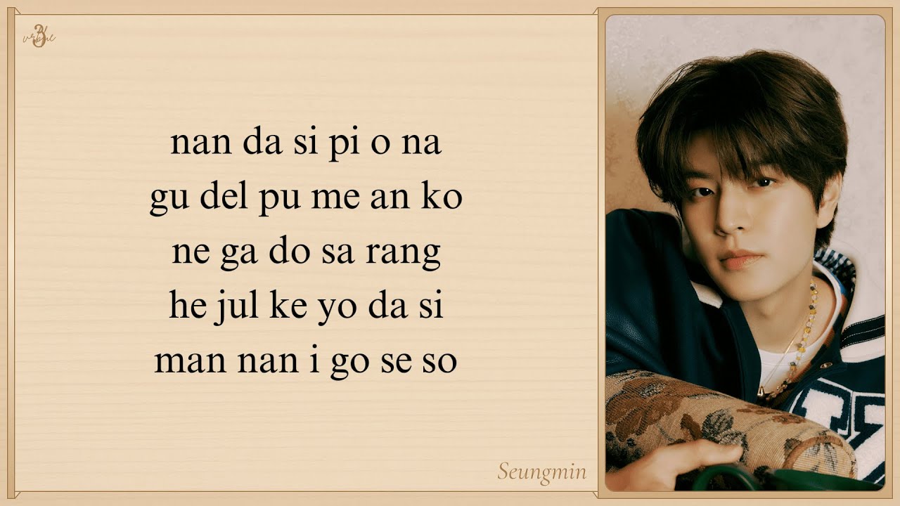 Seungmin 'Destiny (The Midnight Studio OST Part 5)' Easy Lyrics