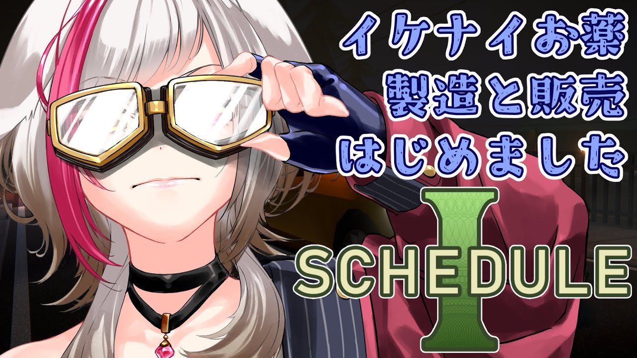 【