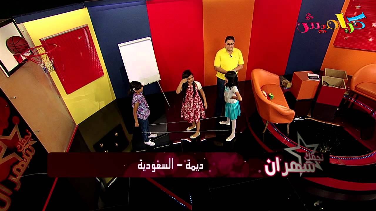 برنامج نجمك سهران الحلقه 13 