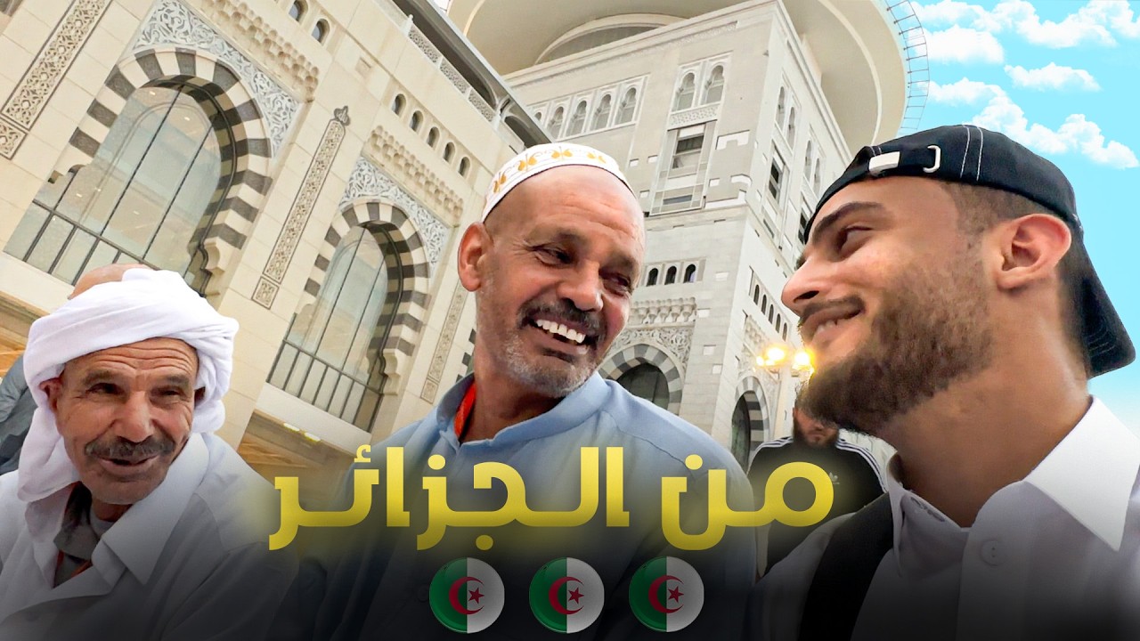 اول يوم رمضان في الحرم 🥹🕋 